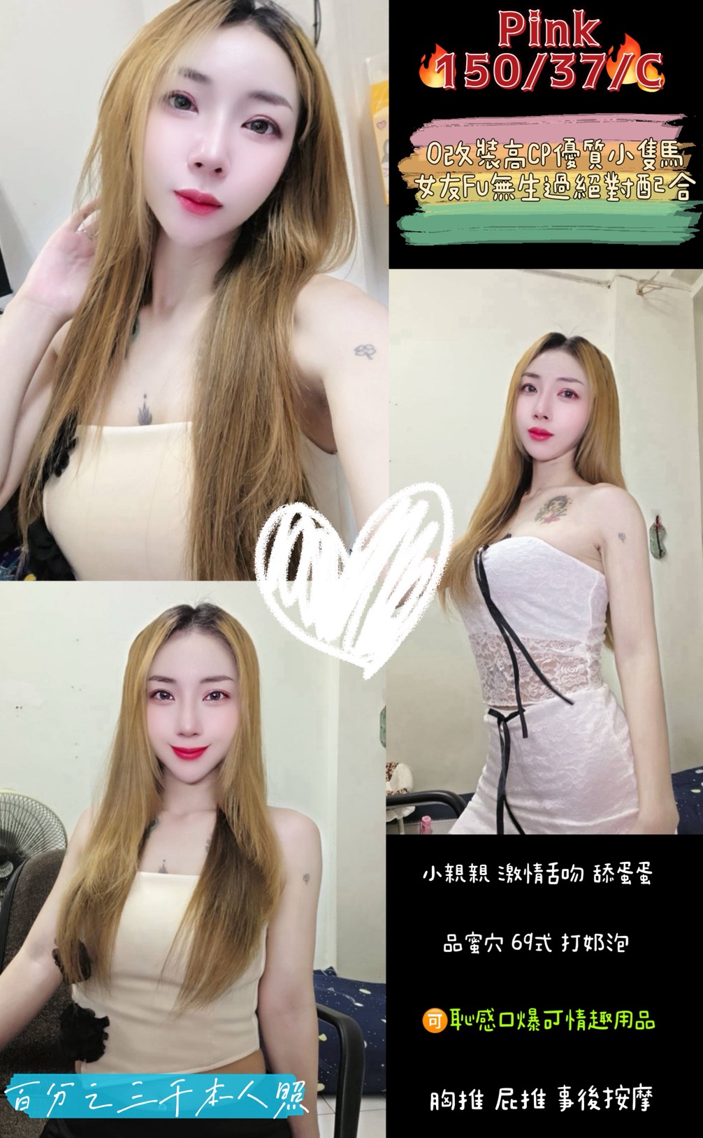 嘉義西區定點茶 平安 158/46/32/34D 鄰家小妹妹